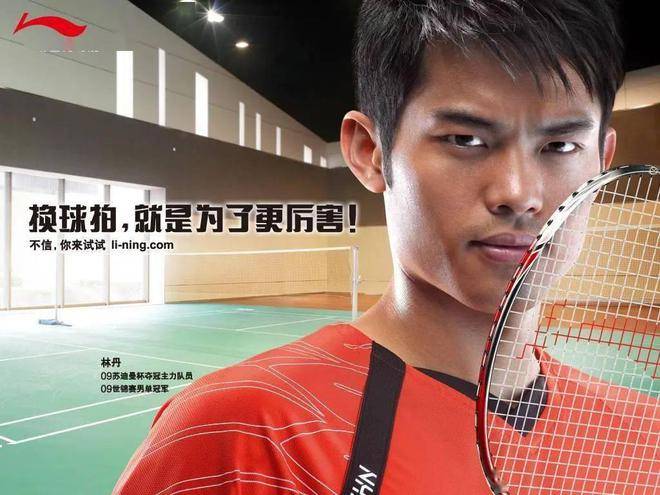 泰国羽毛球队轻取韩国羽毛球队，林丹惊艳世界