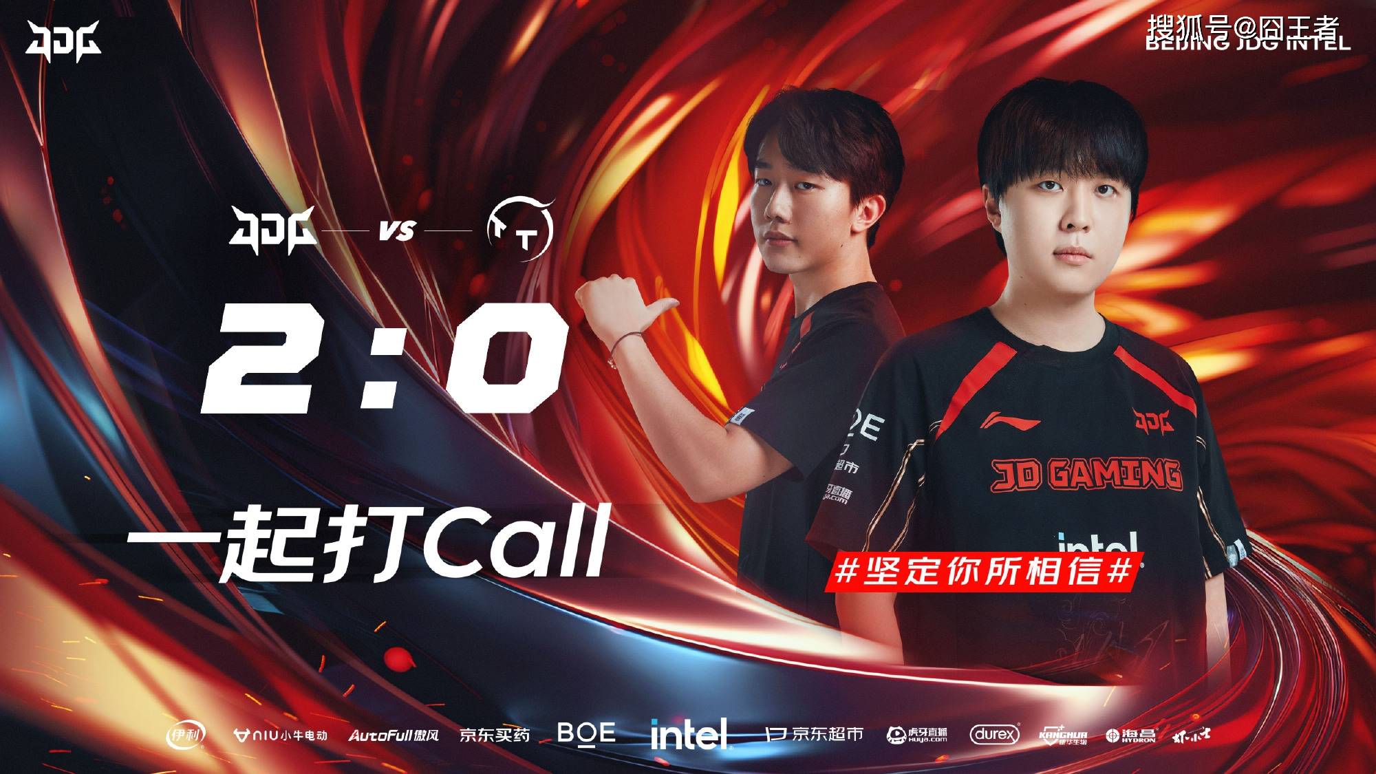 关于JDGaming横扫WBG，Kanavi高光表现的信息