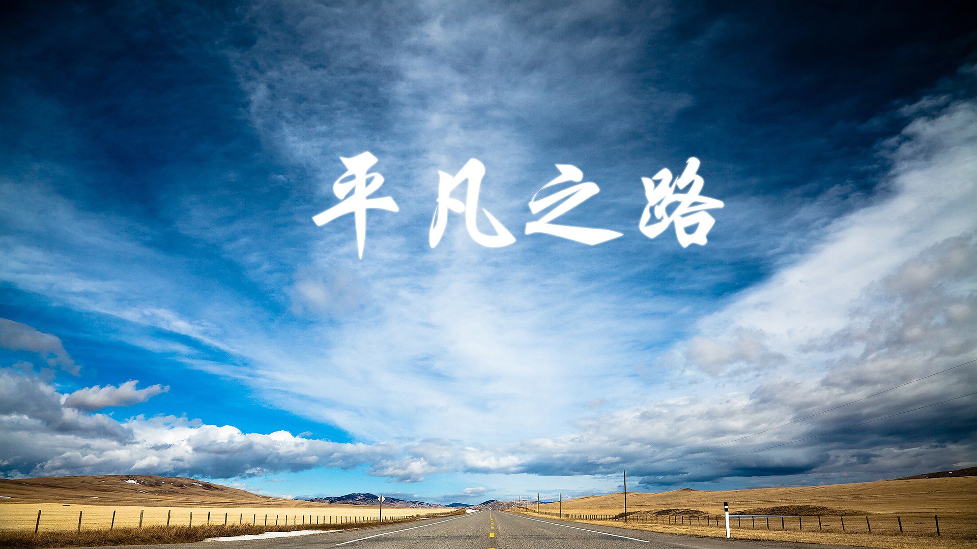 开云体育中国-孤星逐日，2026世界杯D组关键战，罗马尼亚绝杀厄瓜多尔，孙兴慜带队全场压制